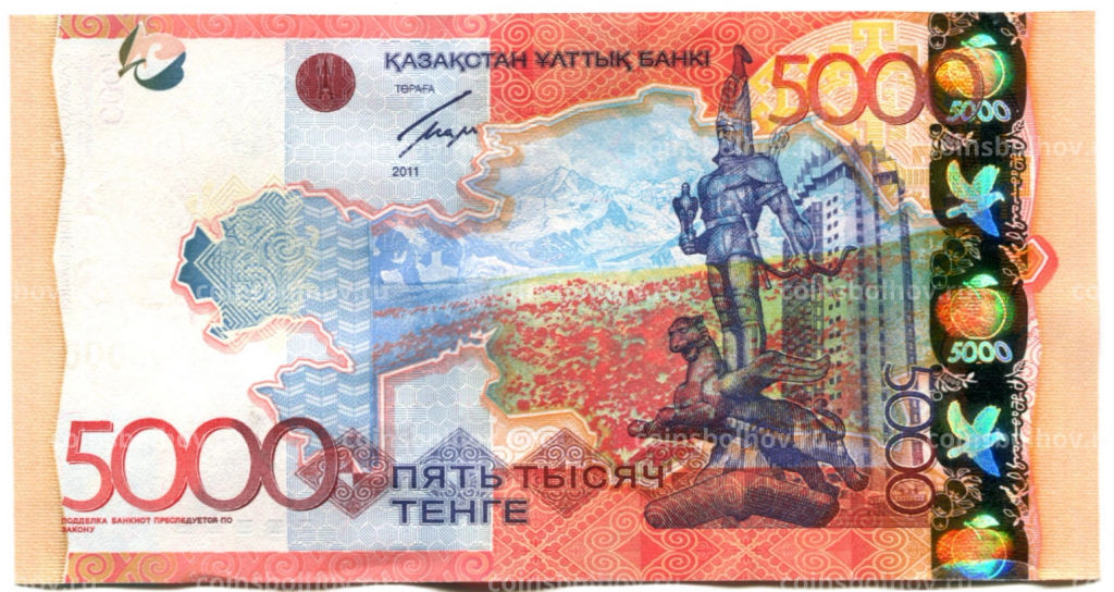 Банкнота 5000 тенге 2011 года Казахстан (подпись Марченко Г.А.)