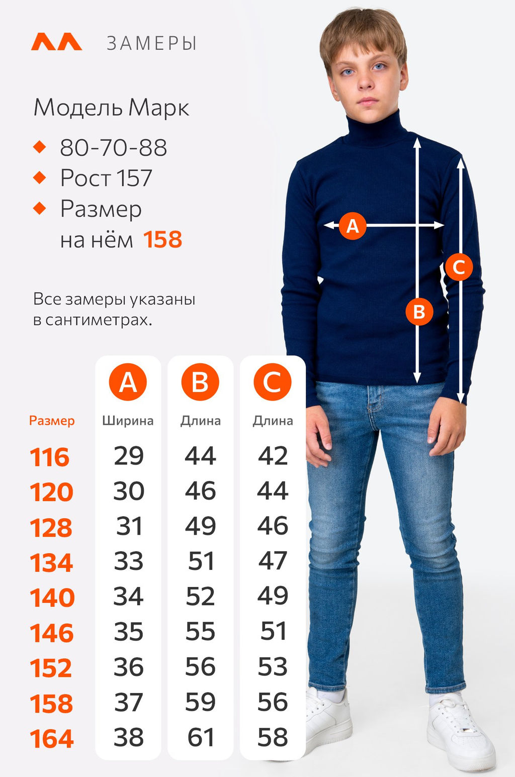 Детская базовая водолазка в рубчик Happyfox