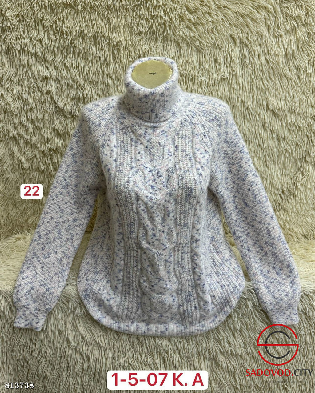 Свитер женский с высоким горлом