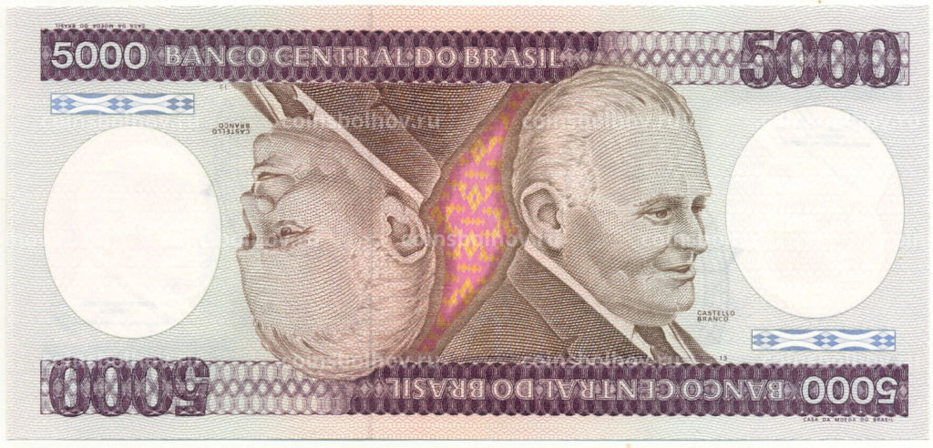 Банкнота 5000 крузейро Бразилия