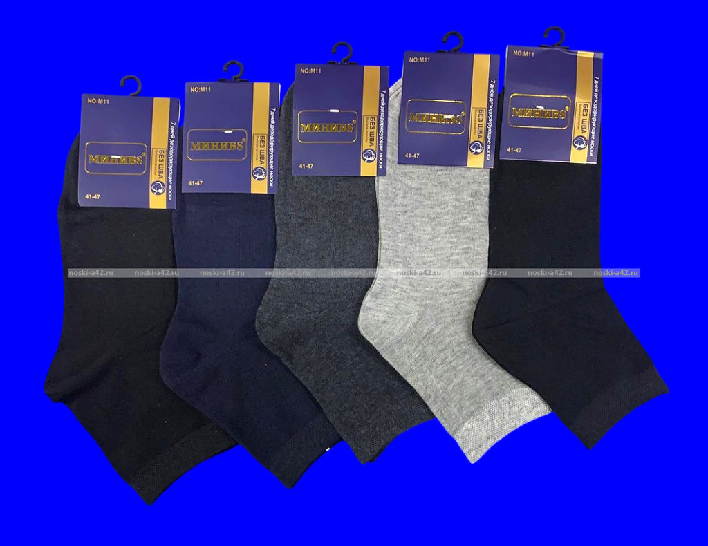 Цена за 10 пар. МИНИ носки мужские укороченные дезодорирующие арт. М 15 (М 02, М 11, М 01)