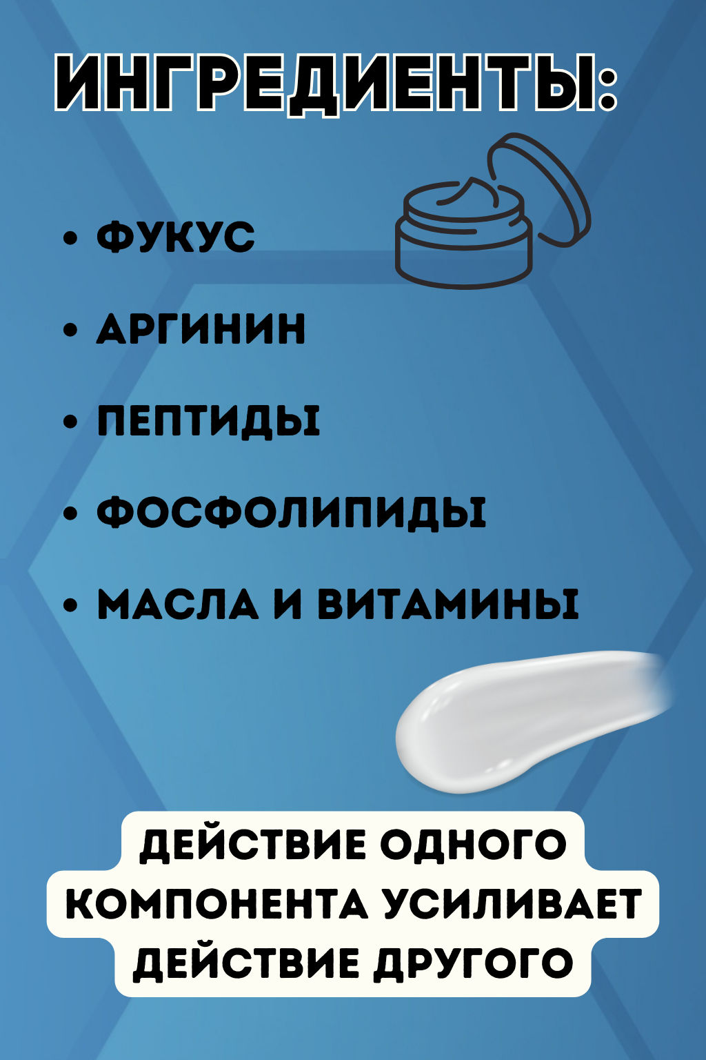Ночной пептидный крем питание, омоложение, восстановление 50мл