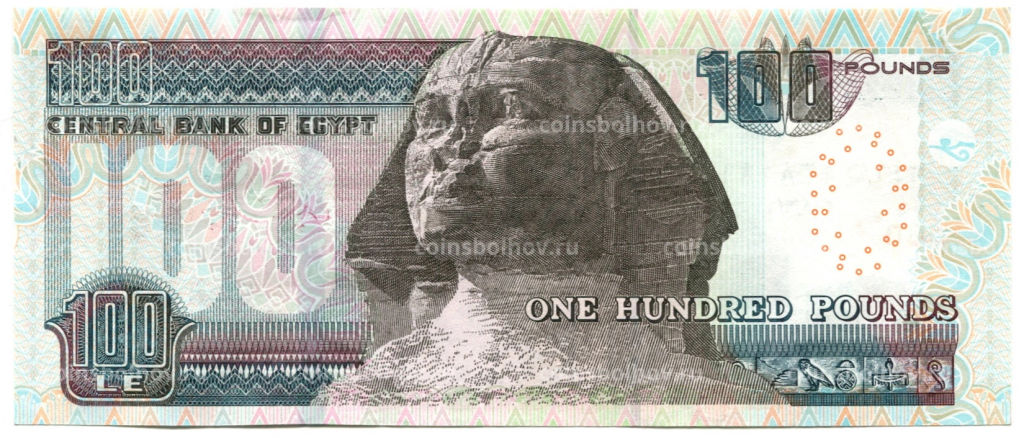 Банкнота 100 фунтов 2018 года Египет