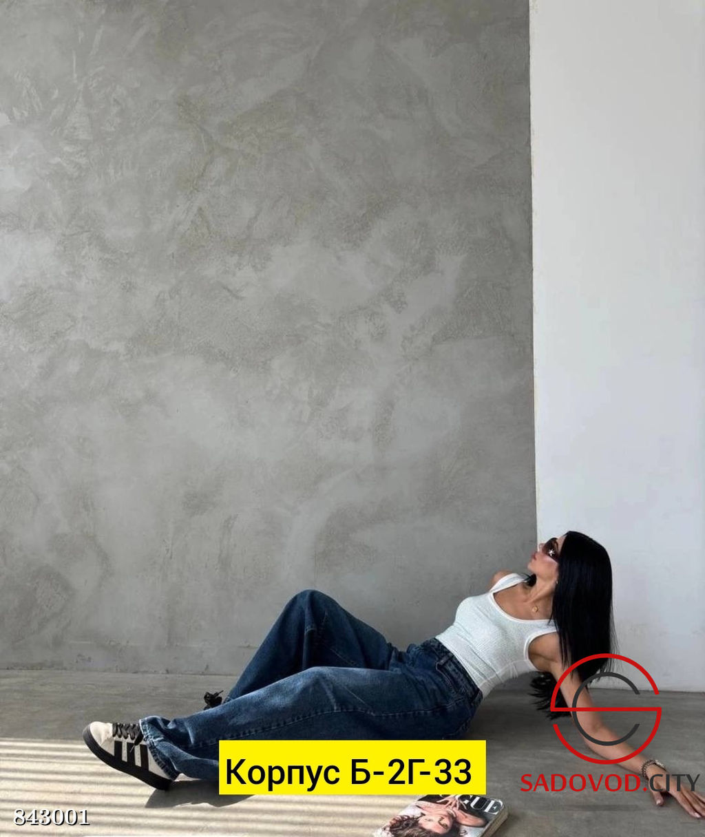 Джинсы с высокой посадкой