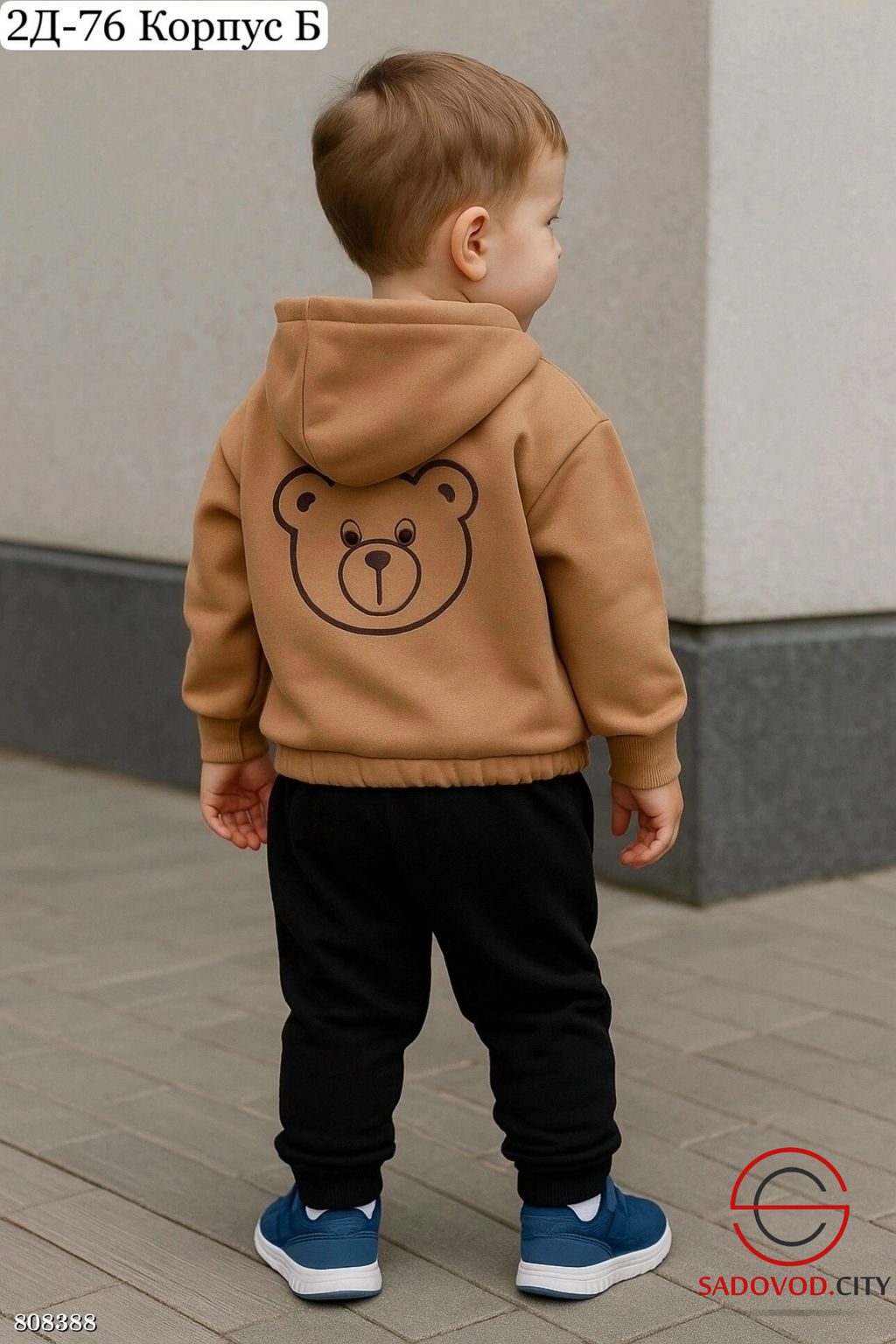 Толстовка для мальчика - Bruno фото 3