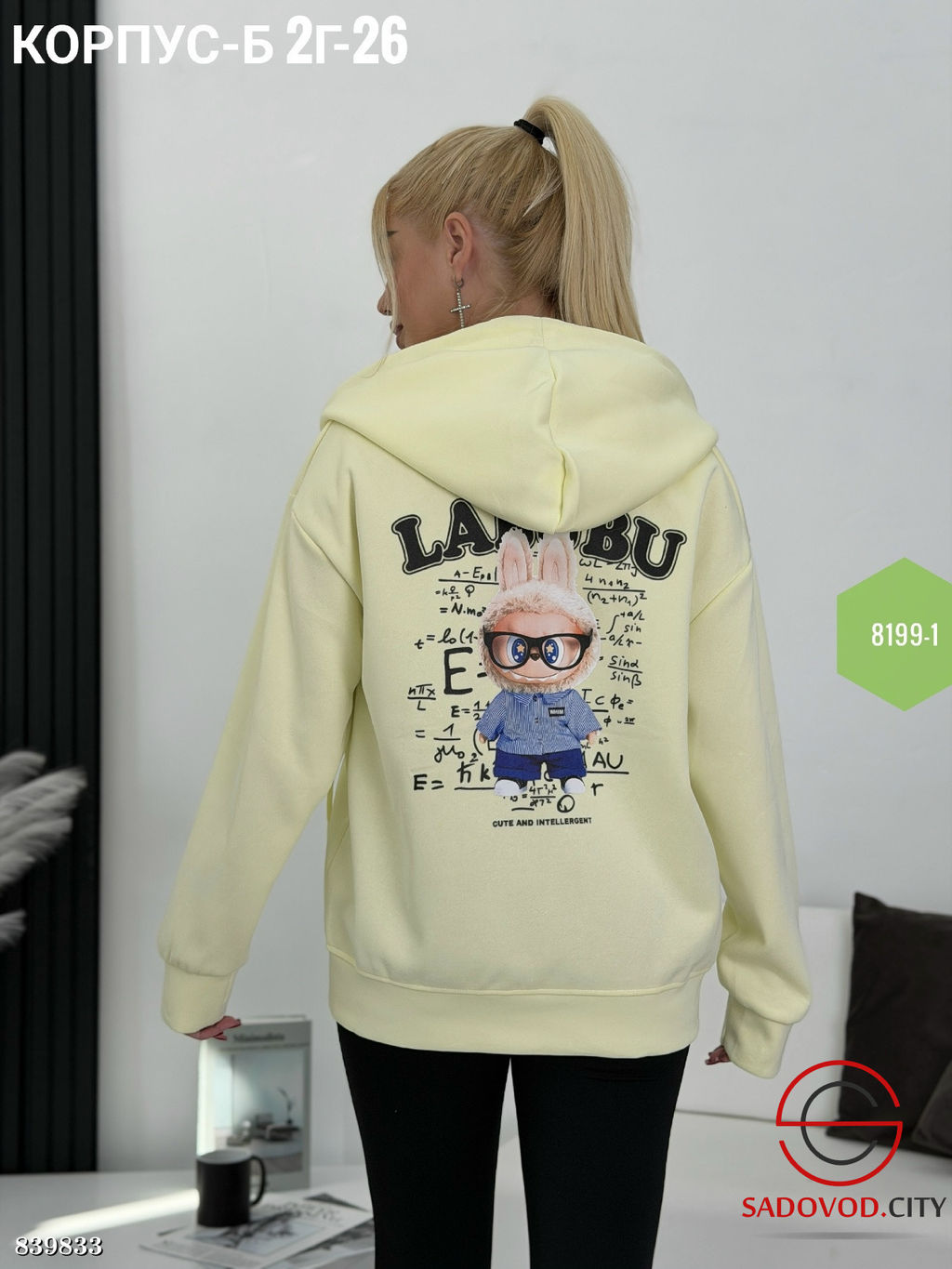 Худи женское с капюшоном - Bruno фото 5