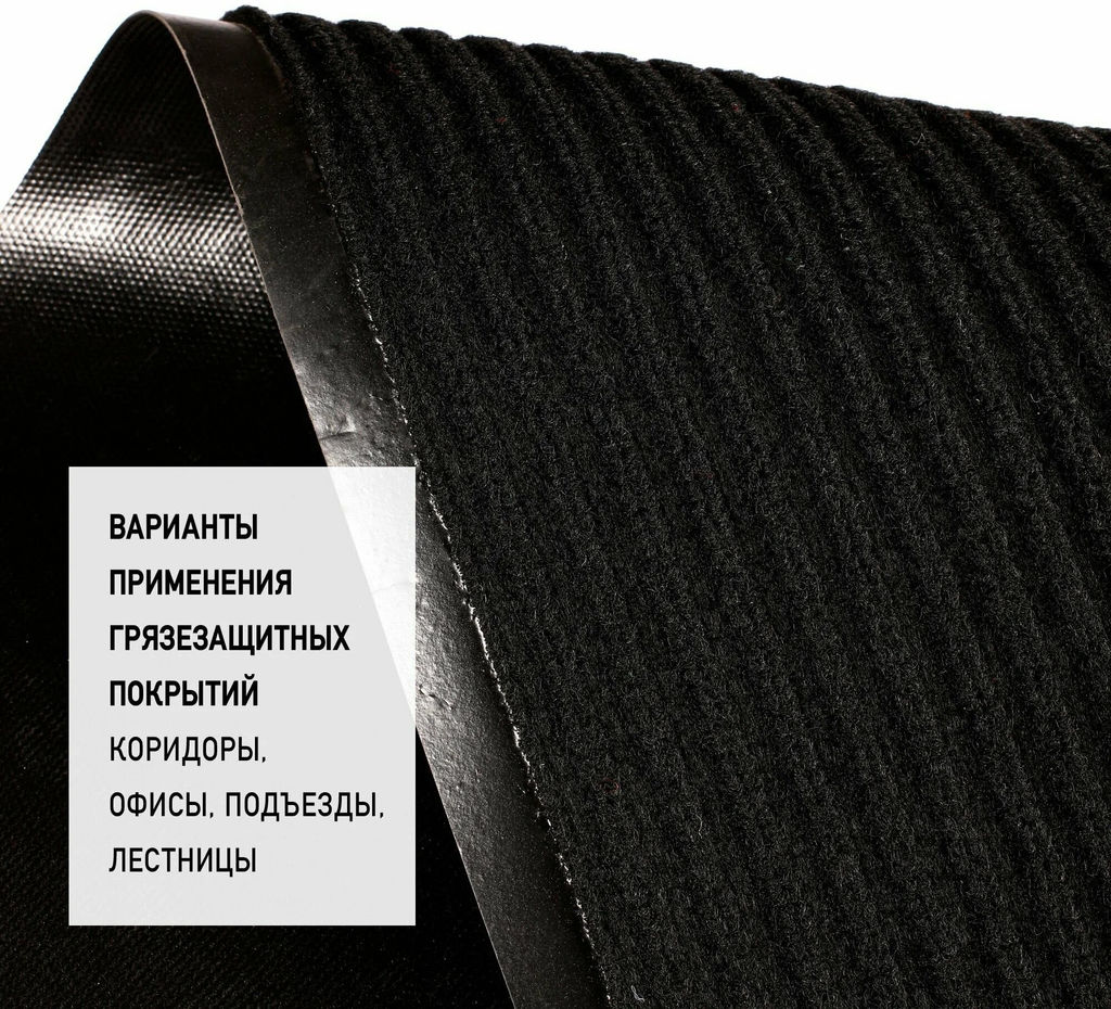 Коврик 40*60 см PREMIUM влаговпитывающий - Полимербыт фото 5