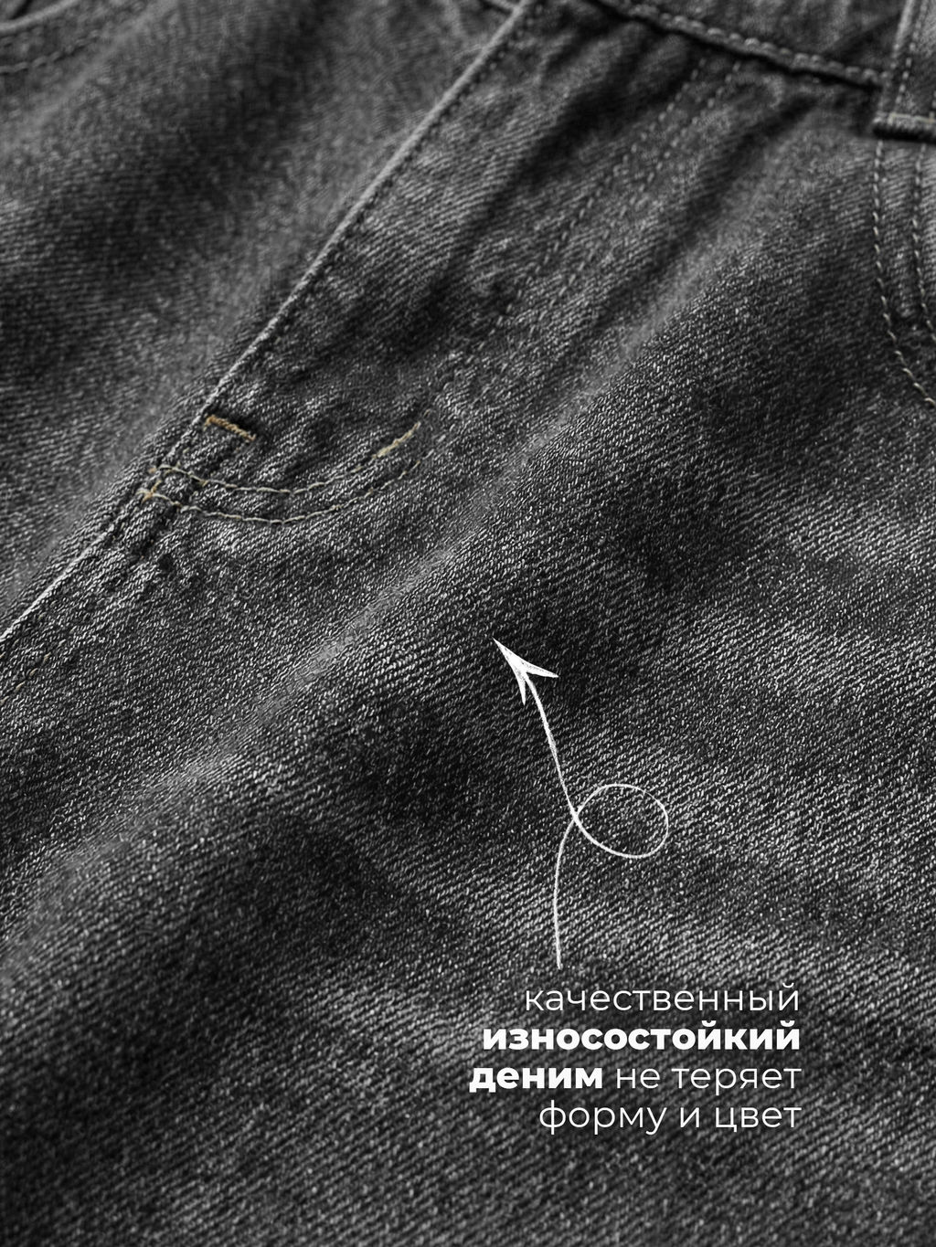 Джинсы-багги для девочек