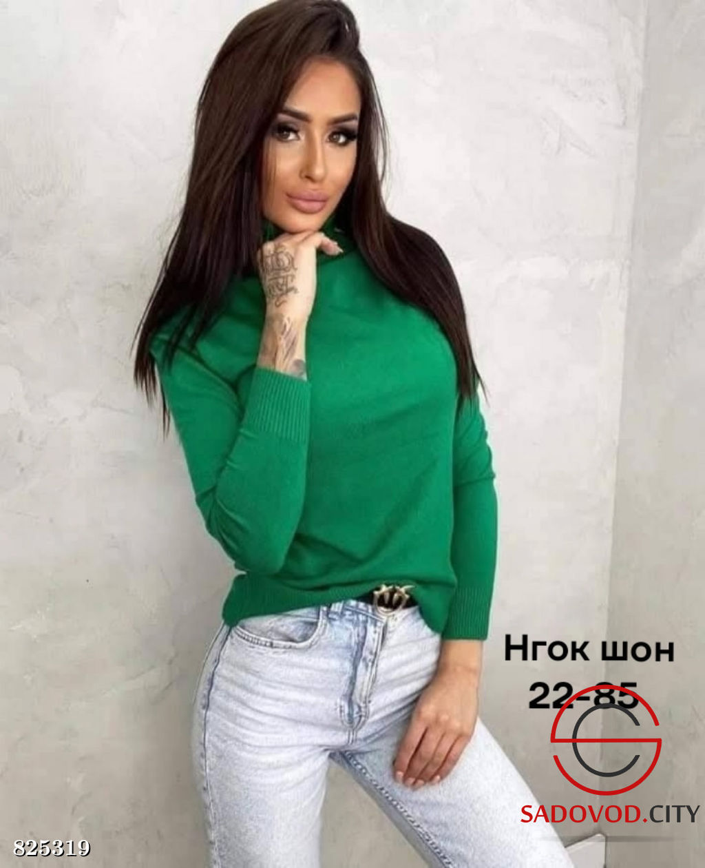 Водолазка женская однотонная