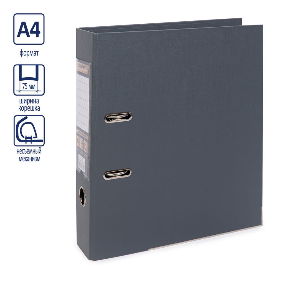 Expert Complete Регистратор PVC, 2-х стороннее покрытие, мет.уг. 75 мм 10 шт. Premier A4 арочный механ. лён серый ЕС100262015