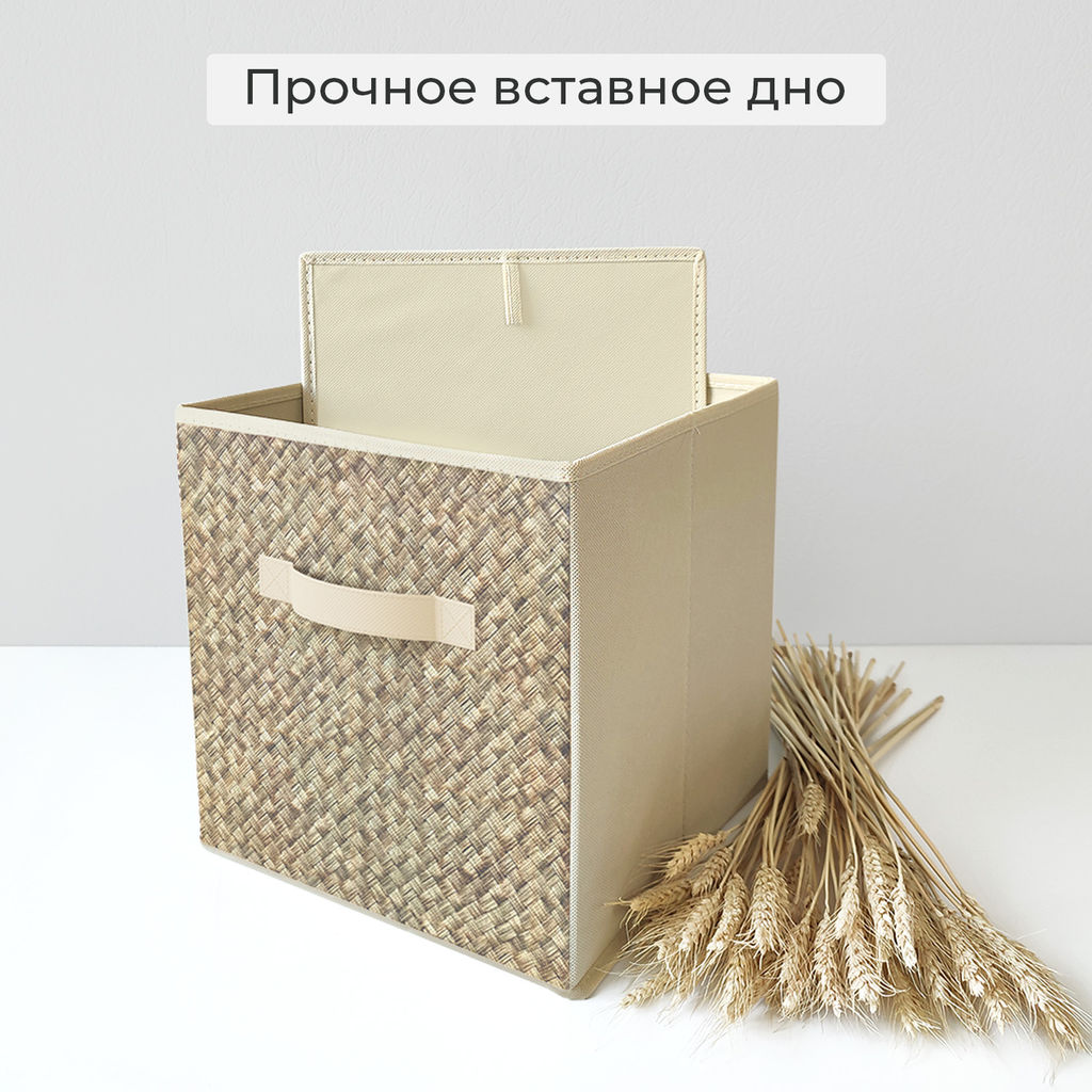 VAL B7-BOX-3K Короба стеллажные, 27*27*28 см, набор 3 шт., бежевый, аромасаше в комплекте, BASIC, шт - Valiant фото 6