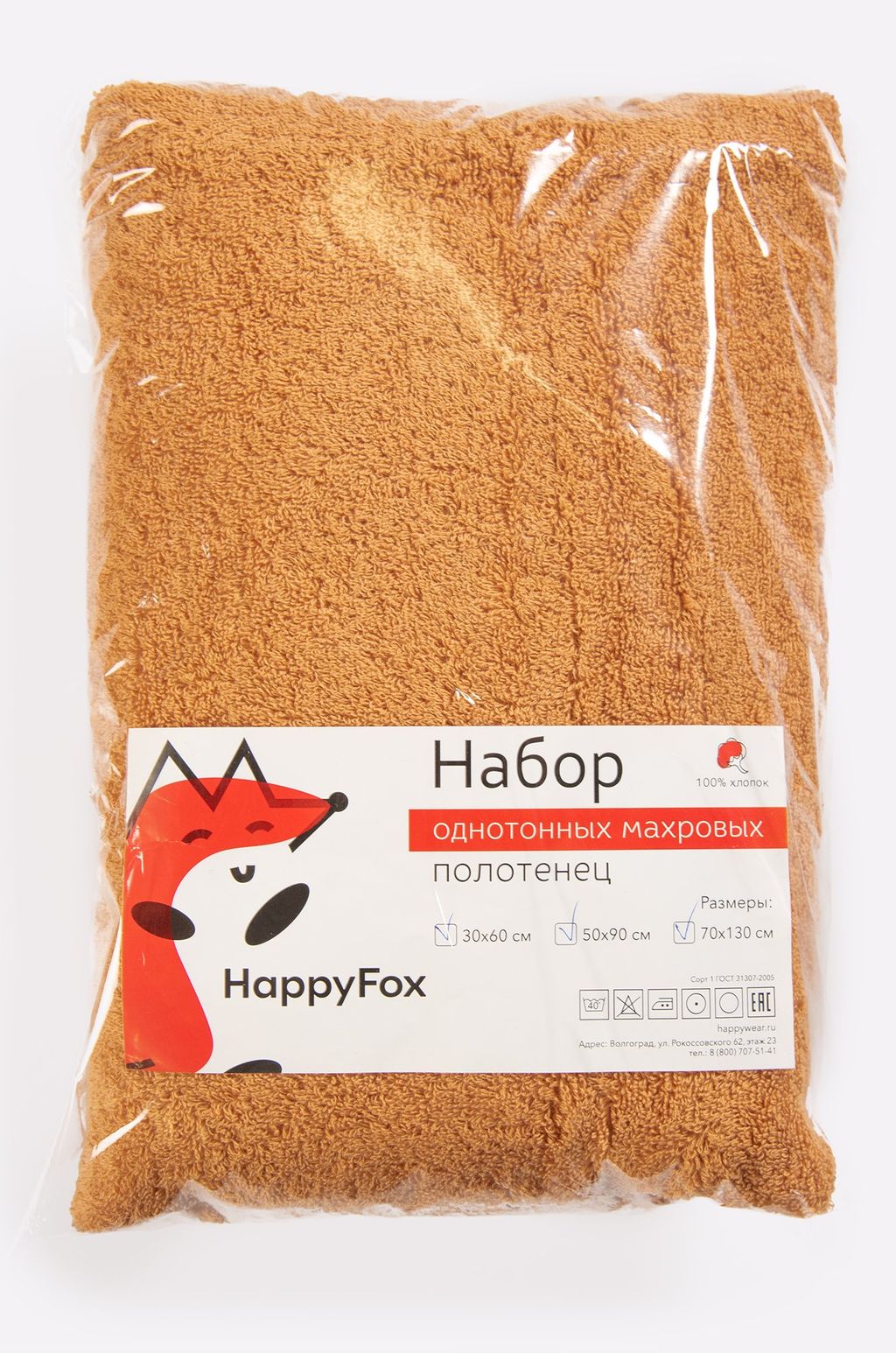 Набор для ванны из 3х махровых полотенец Happy Fox Home  фото 10
