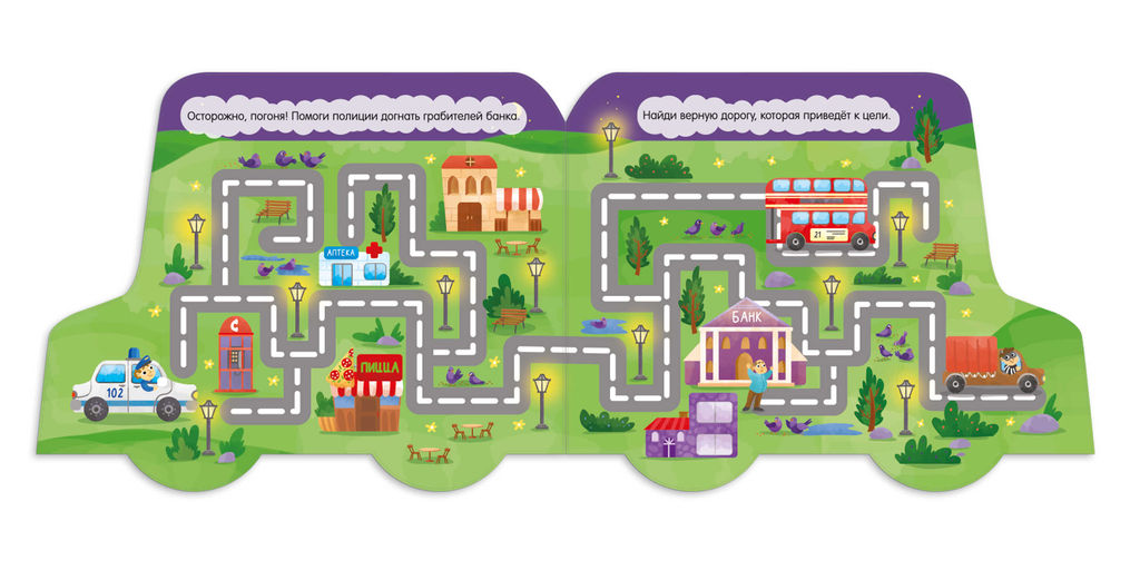 Книжка-картинка для детей. Серия Машинки арт. 53747/ 10 ПОЛИЦИЯ - Феникс+ фото 2