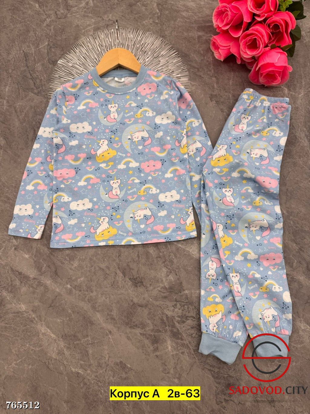 Пижама для девочки с принтом