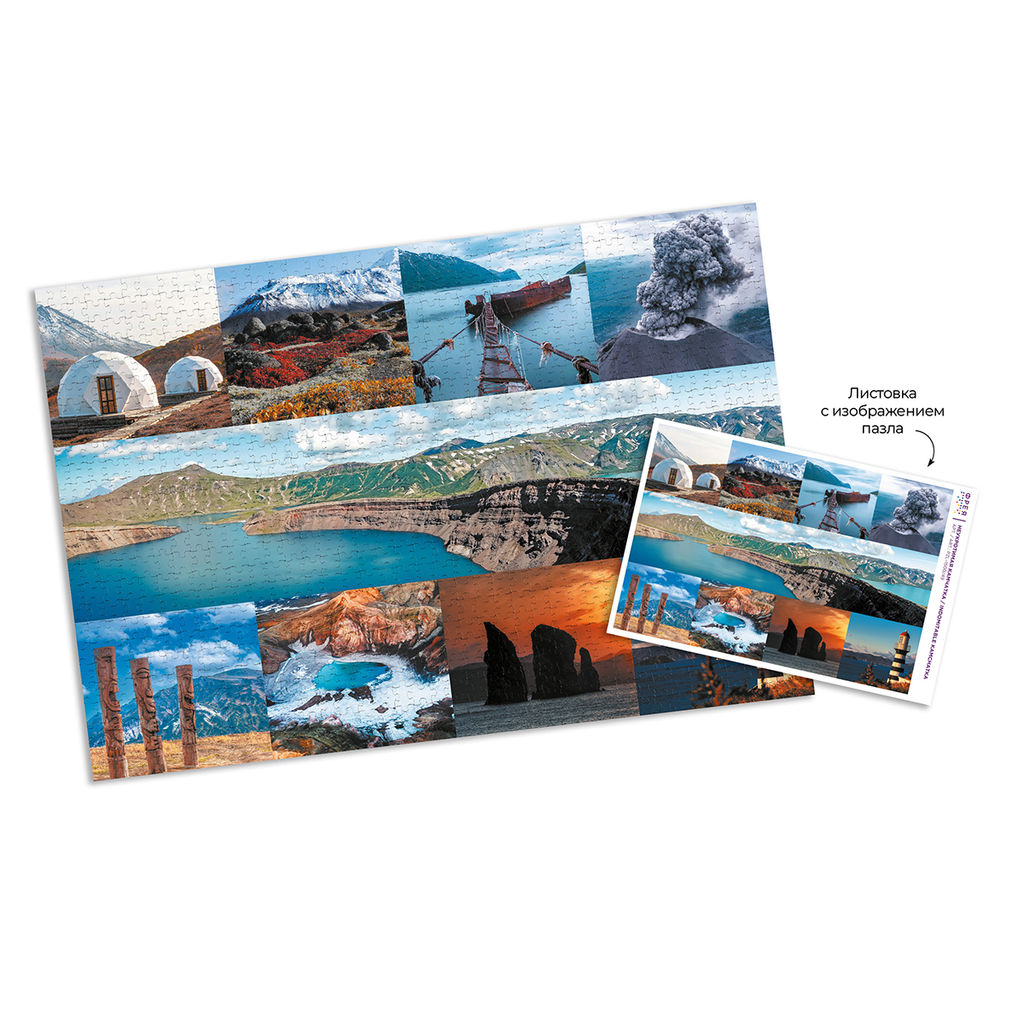 ФРЕЯ Пазл 1500 элемент. PZL-1500/49 Неукротимая Камчатка