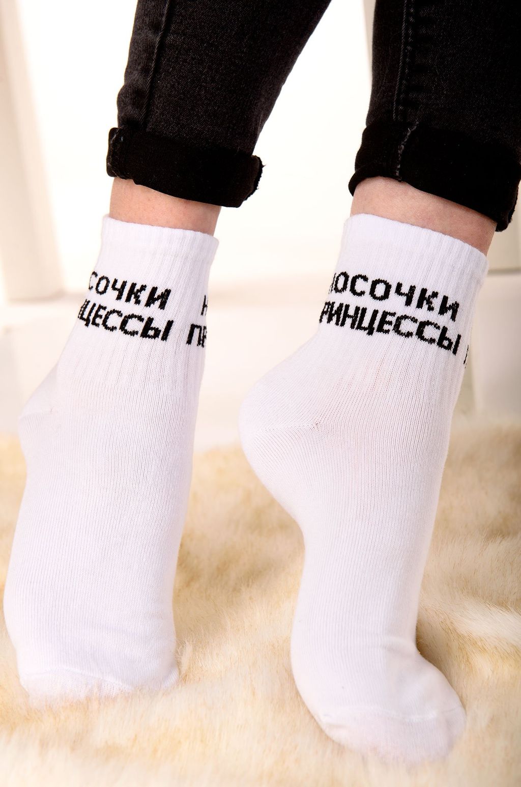 Женские носки Happyfox