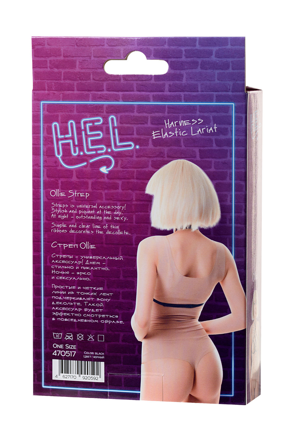 Стреп H.E.L. Ollie, текстиль, черный, OS  фото 5