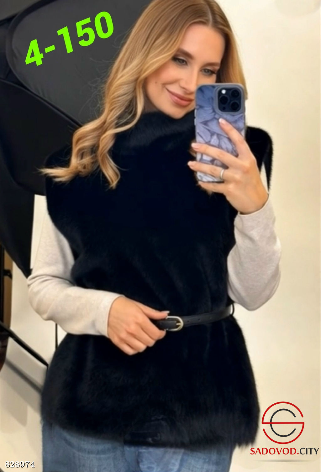 Манишка из искусственного меха