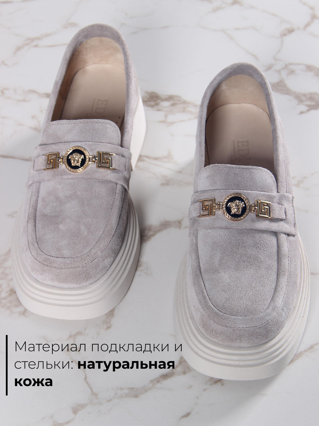 Лоферы туфли EDART 173.1453be. каменный замша