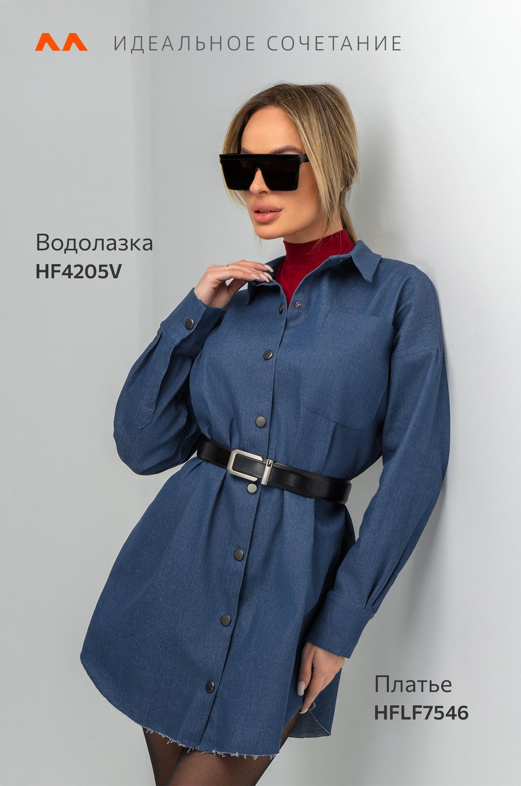 Женское платье-рубашка Happyfox