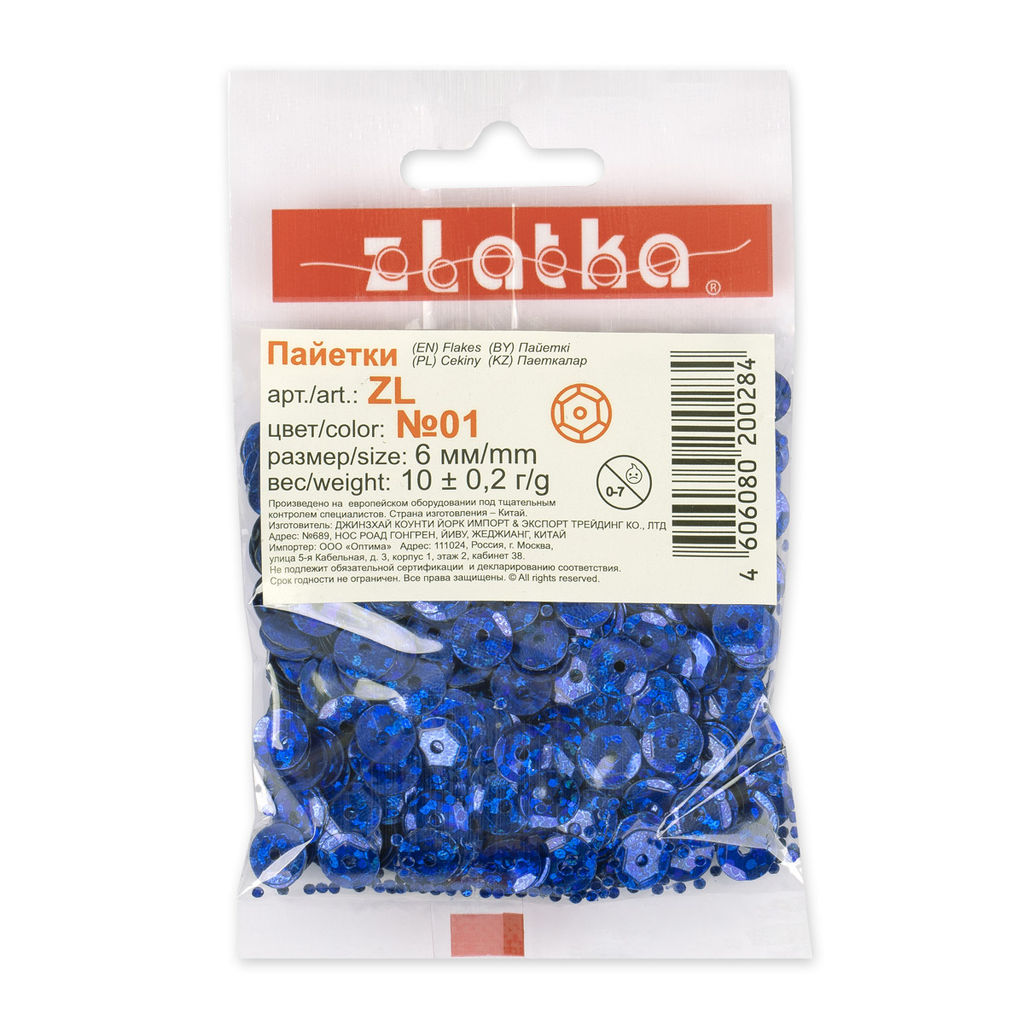 Пайетки Zlatka россыпью ZL 6 мм 5 х 10 г №09 красный  фото 3
