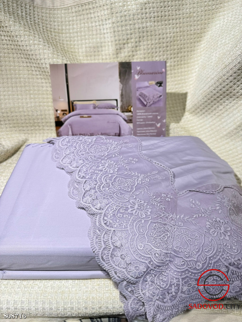 Комплекты постельного белья с пододеяльником