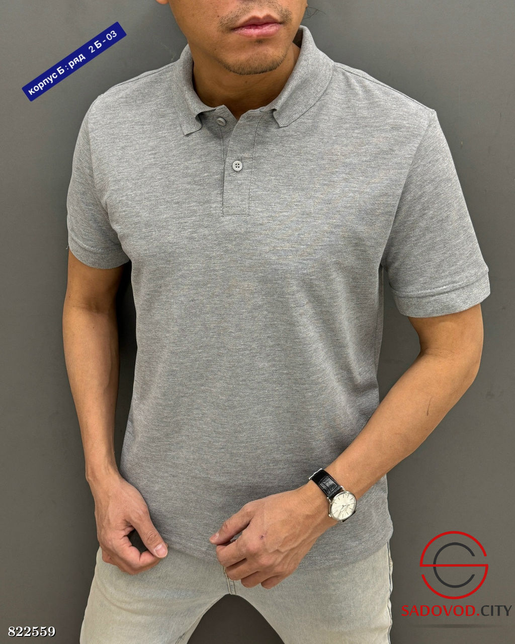 Футболка мужская однотонная