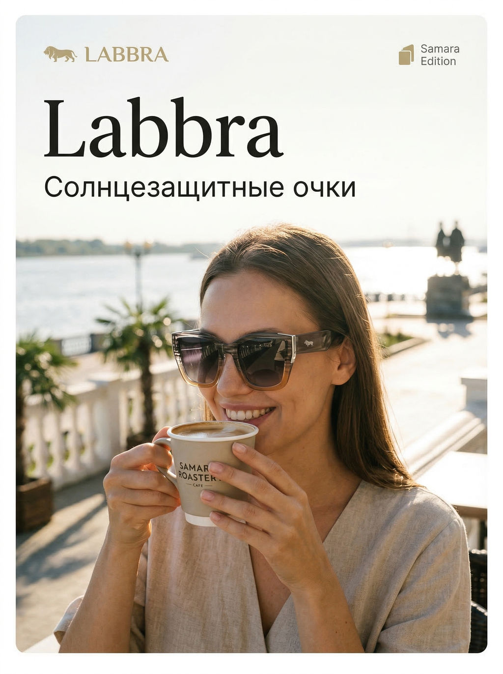 Солнцезащитные очки LB-250060-03 - Labbra фото 5