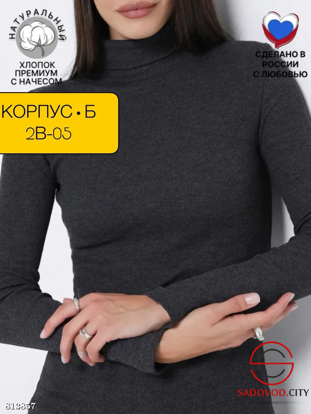 Водолазка женская однотонная - Bruno фото 3