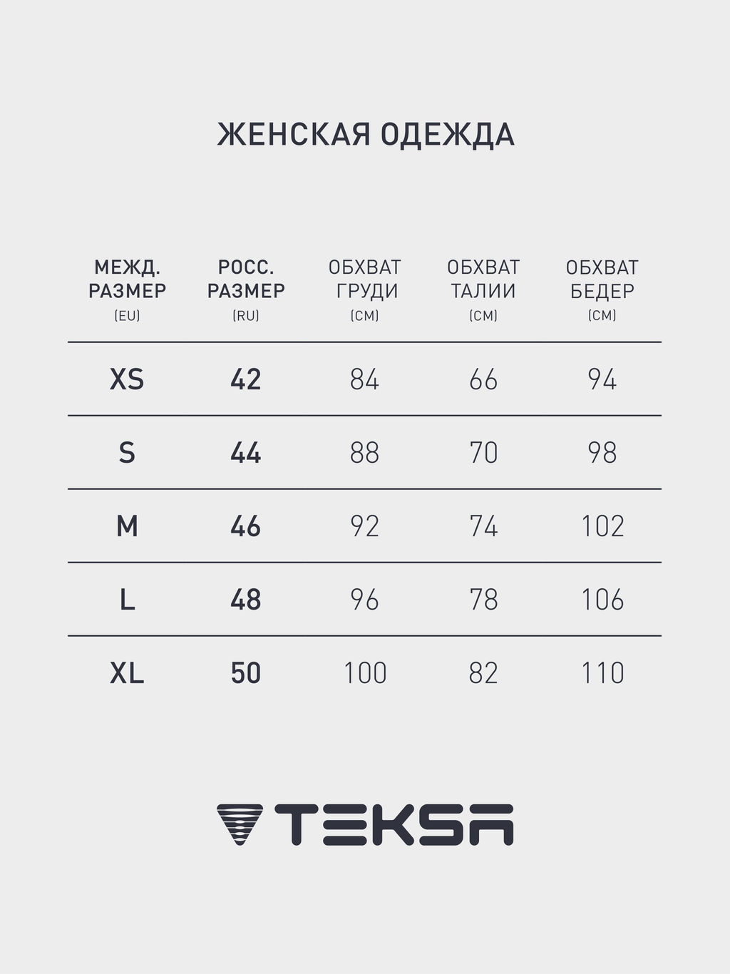 TEKSA WTLP 004 + термофуфайка WTLS 004 Комплект женский термокальсоны white-green