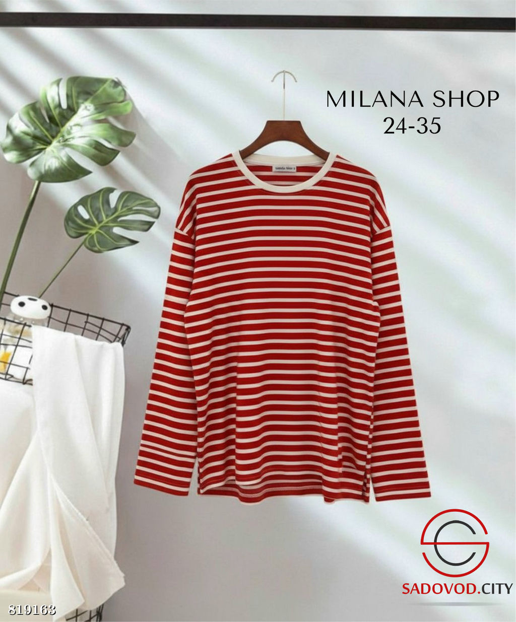 Свитер женский в полоску