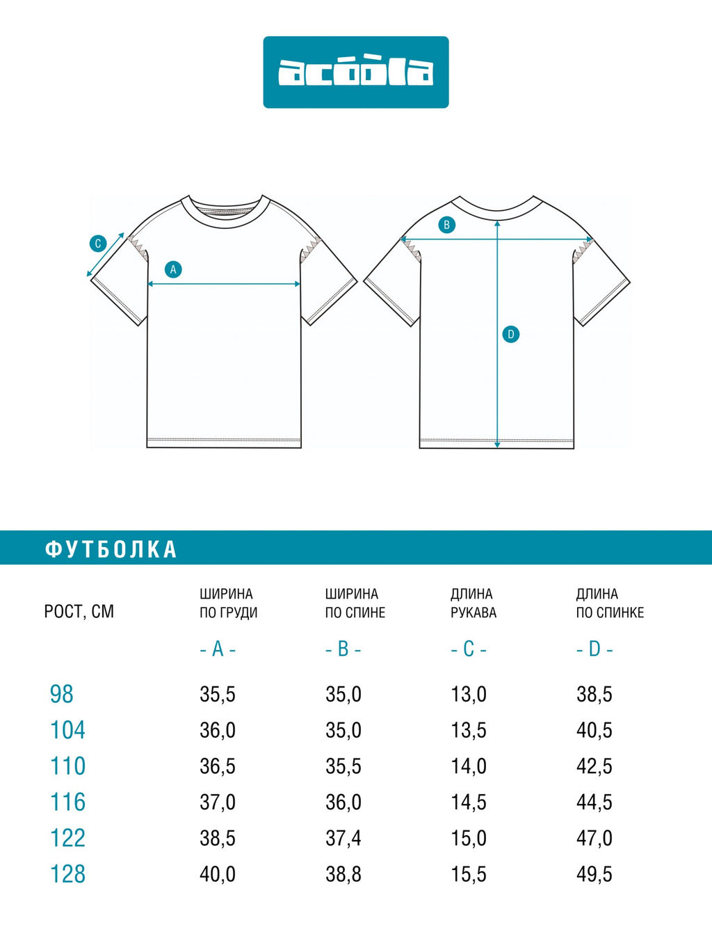ACOOLA / Футболка детская для девочек Ida молочный  фото 7