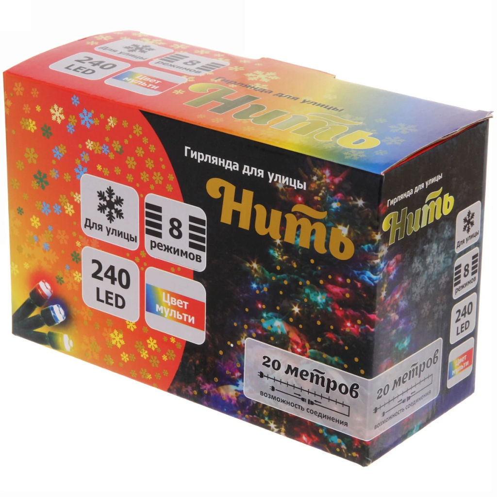 Гирлянда для улицы 20м 240 ламп LED чёрный провод, 8 реж, IP-54, Мультивет (возможность соединения)