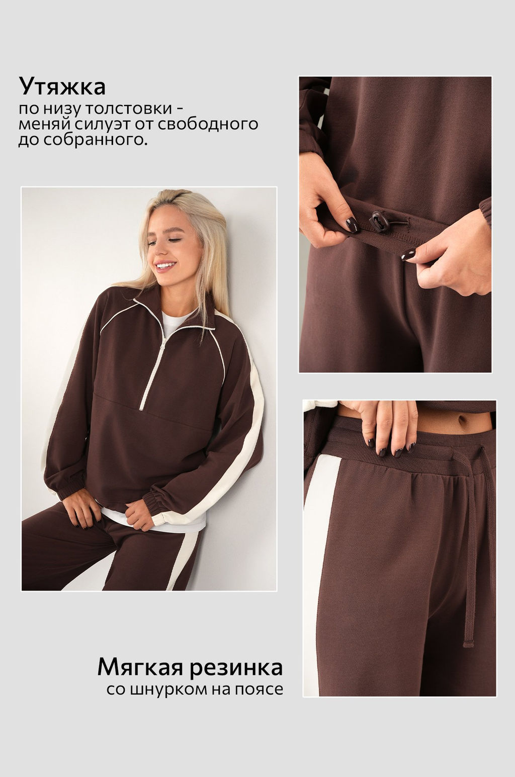 Женский костюм из футера Happyfox