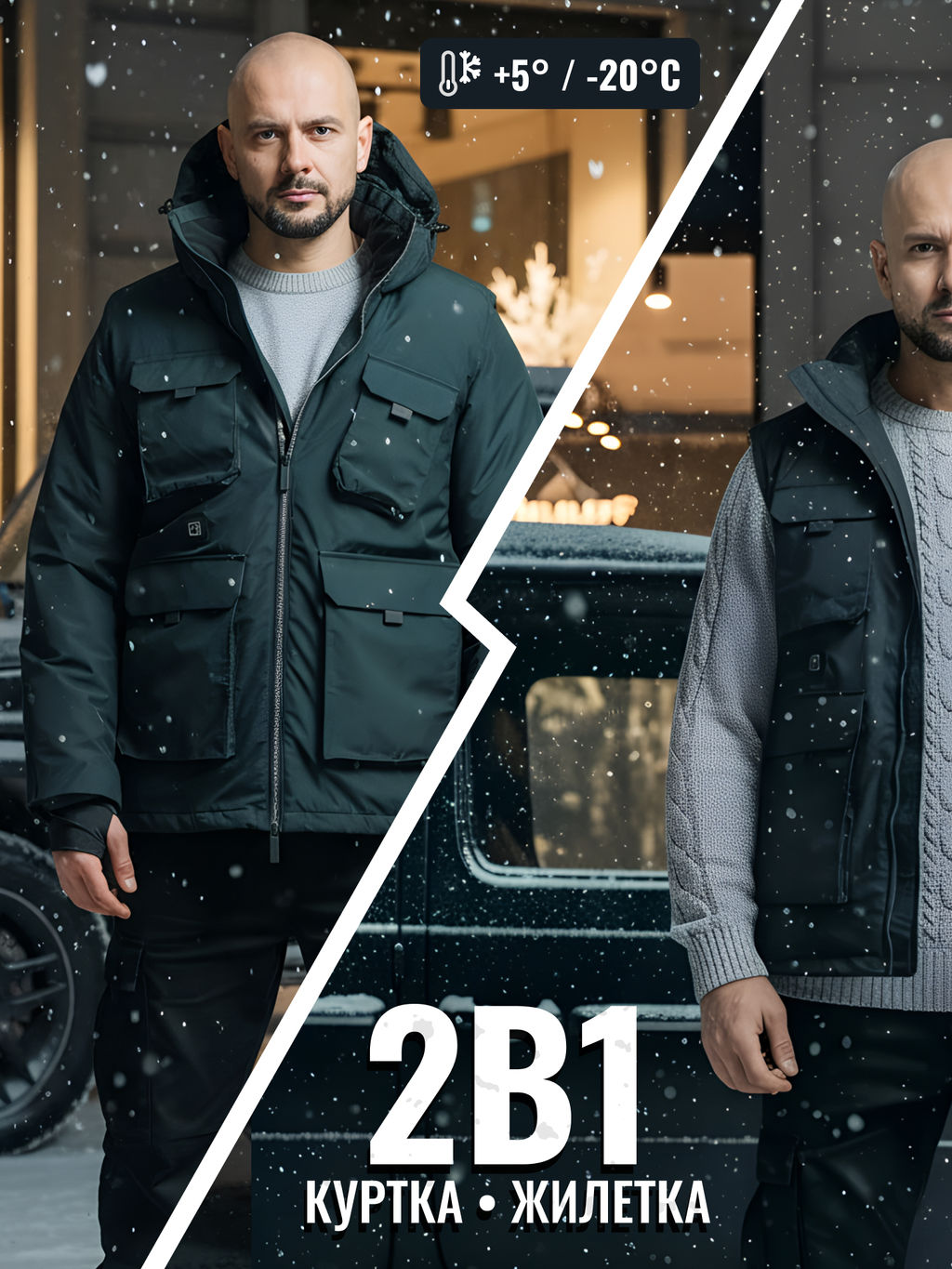 Куртка - жилетка трансформер с подогревом 2 в 1 мужская зимняя темно-синего цвета 6668TS - Mtforce фото 40