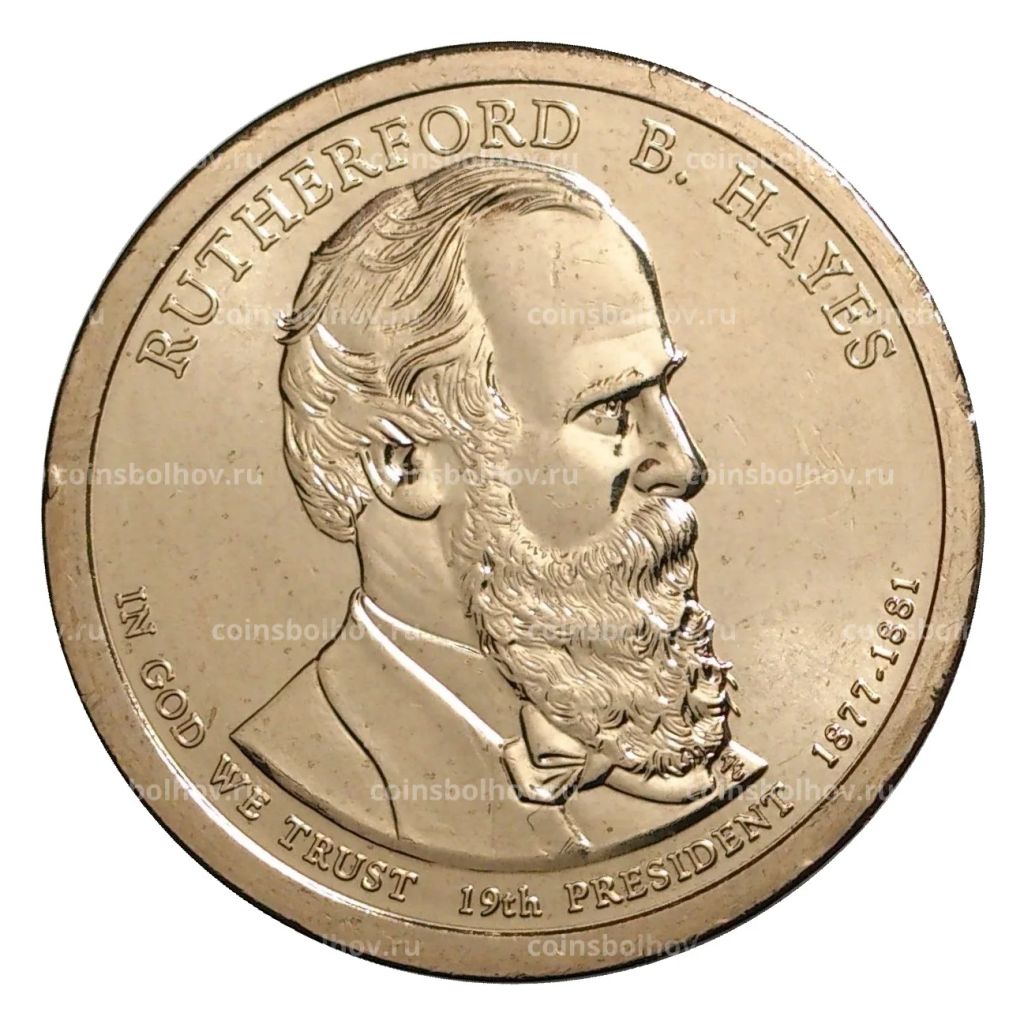1 доллар 2011 года P Ратерфорд Хейз 19-й президент США