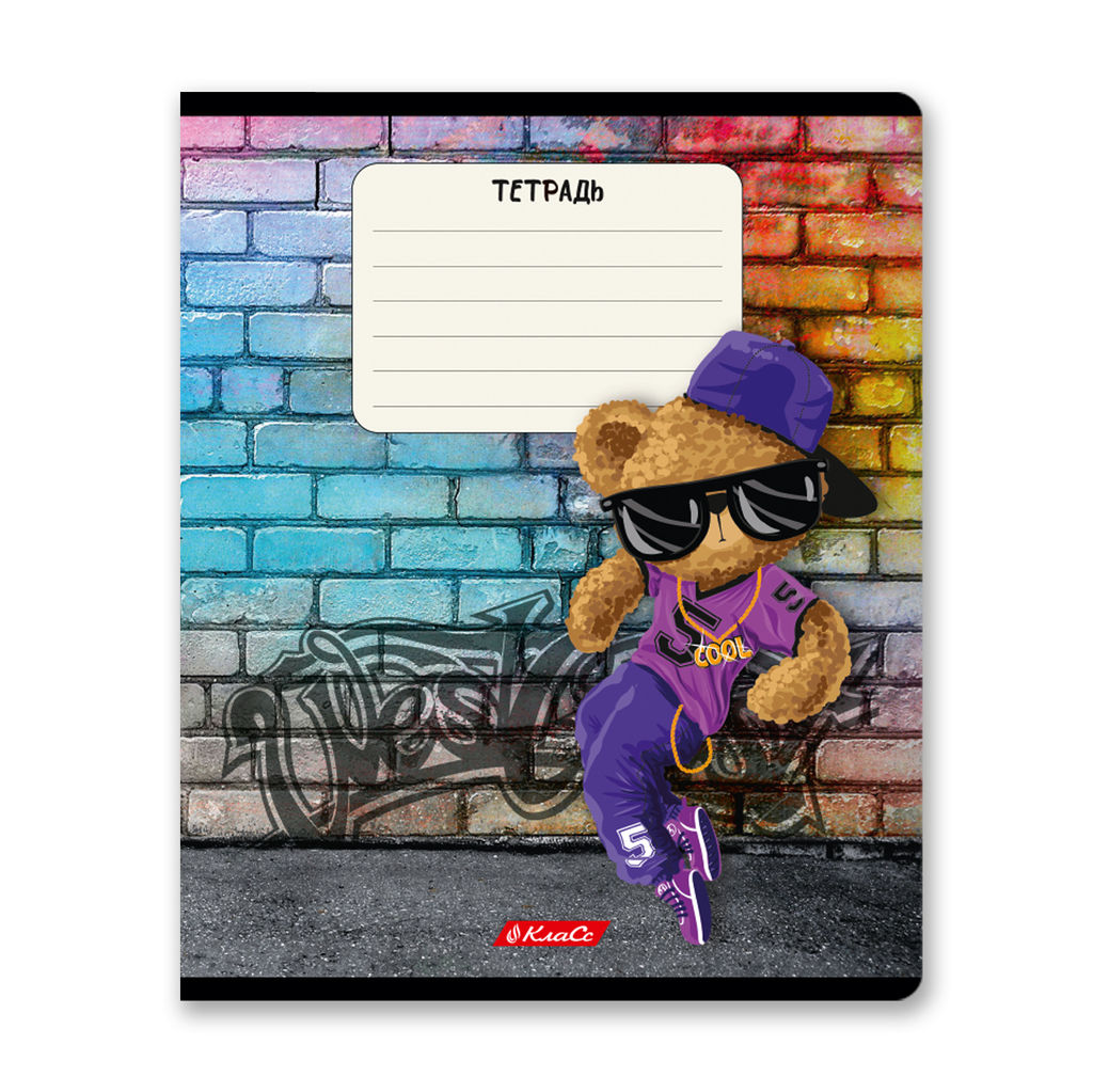 Светоч 18ТЕТк-003 Тетрадь ученическая школьная, выборочный лак, A5 18 л. на скобе 65 г/кв.м , белизна 100 % 20 шт. клетка 000711 Миша хип-хоп  фото 7