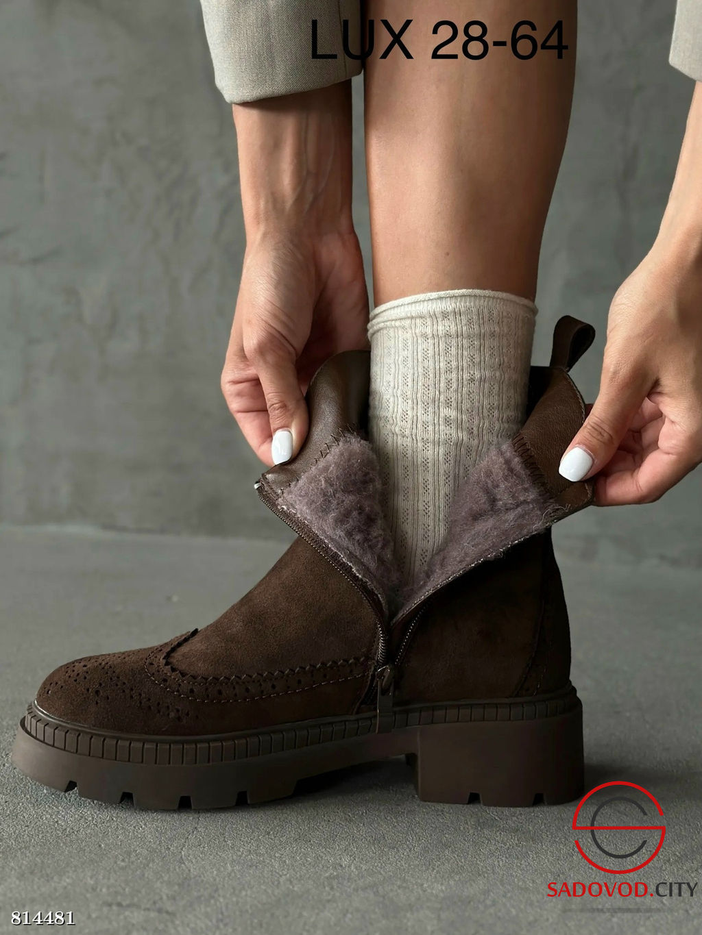 Полусапоги из натуральной замши с овчиной