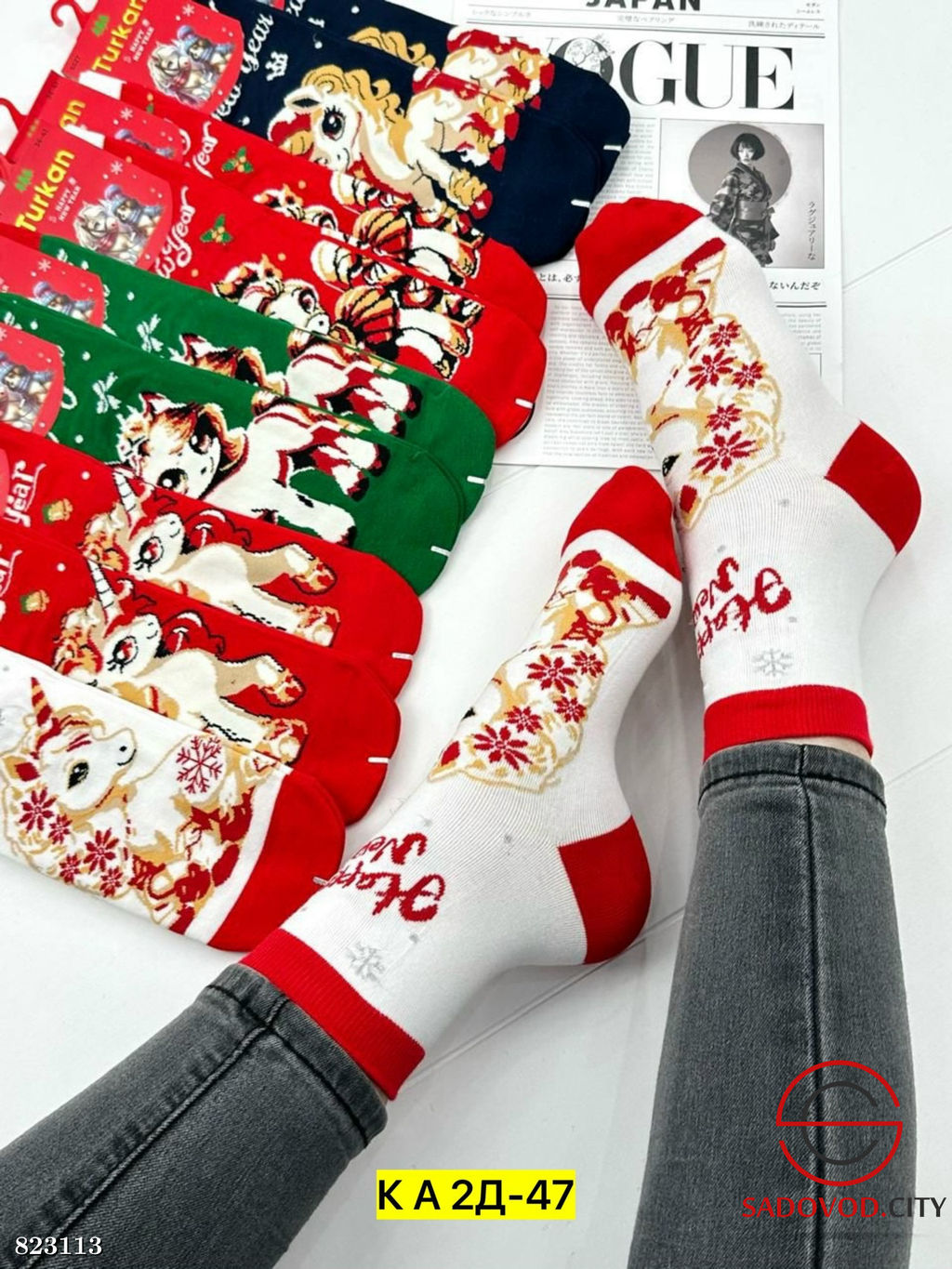 Носки для женщин новогодние