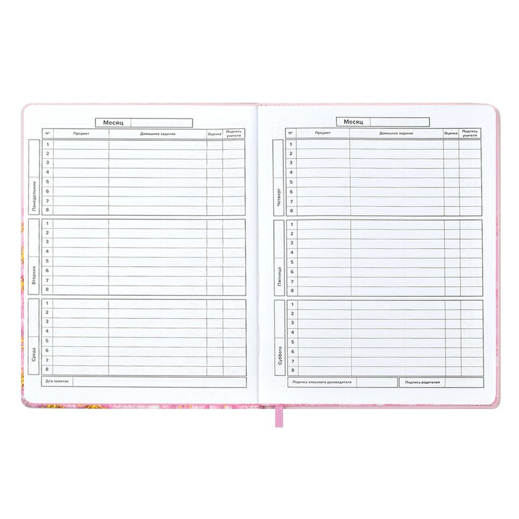 Дневник школьный арт. 53615 / 15 ЁЖИКИ - Феникс+ фото 9