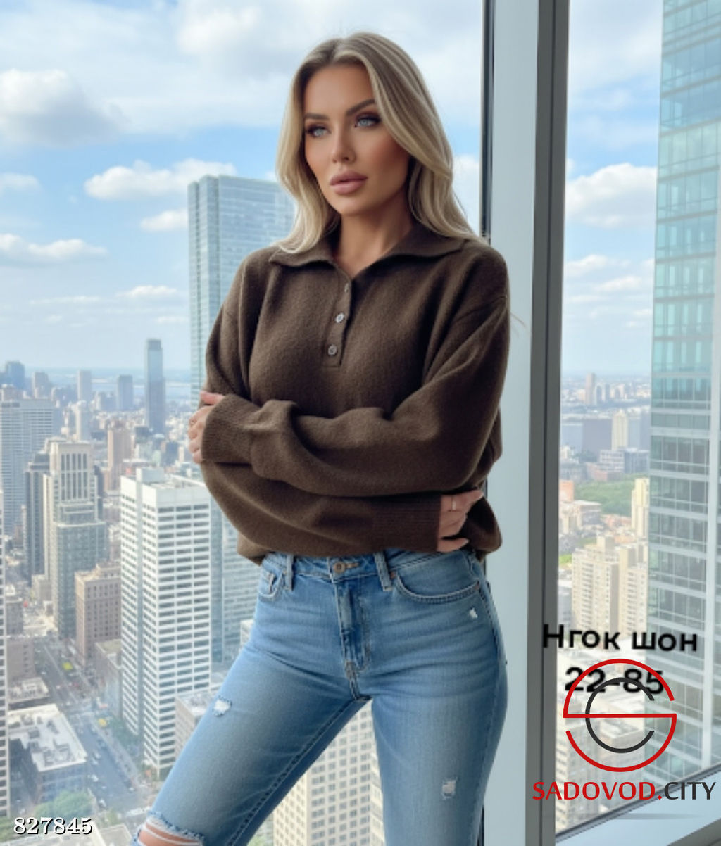 Кофта женская однотонная