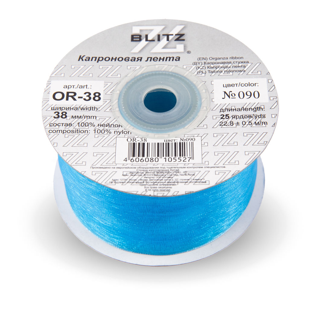 Лента капроновая 38 мм ( 1 1/2 ) BLITZ OR-38 22.8 м  0.5 м СК/Распродажа