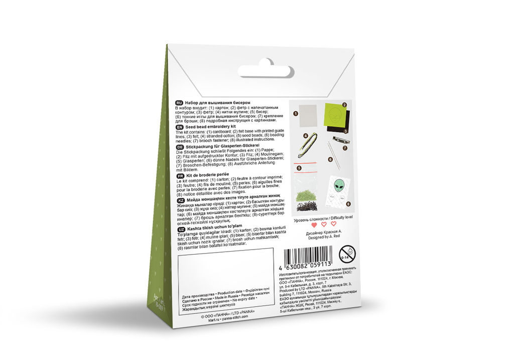 Klart набор для вышивания 10-009 Брошь. Инопланетянин 4.5 х 5 см