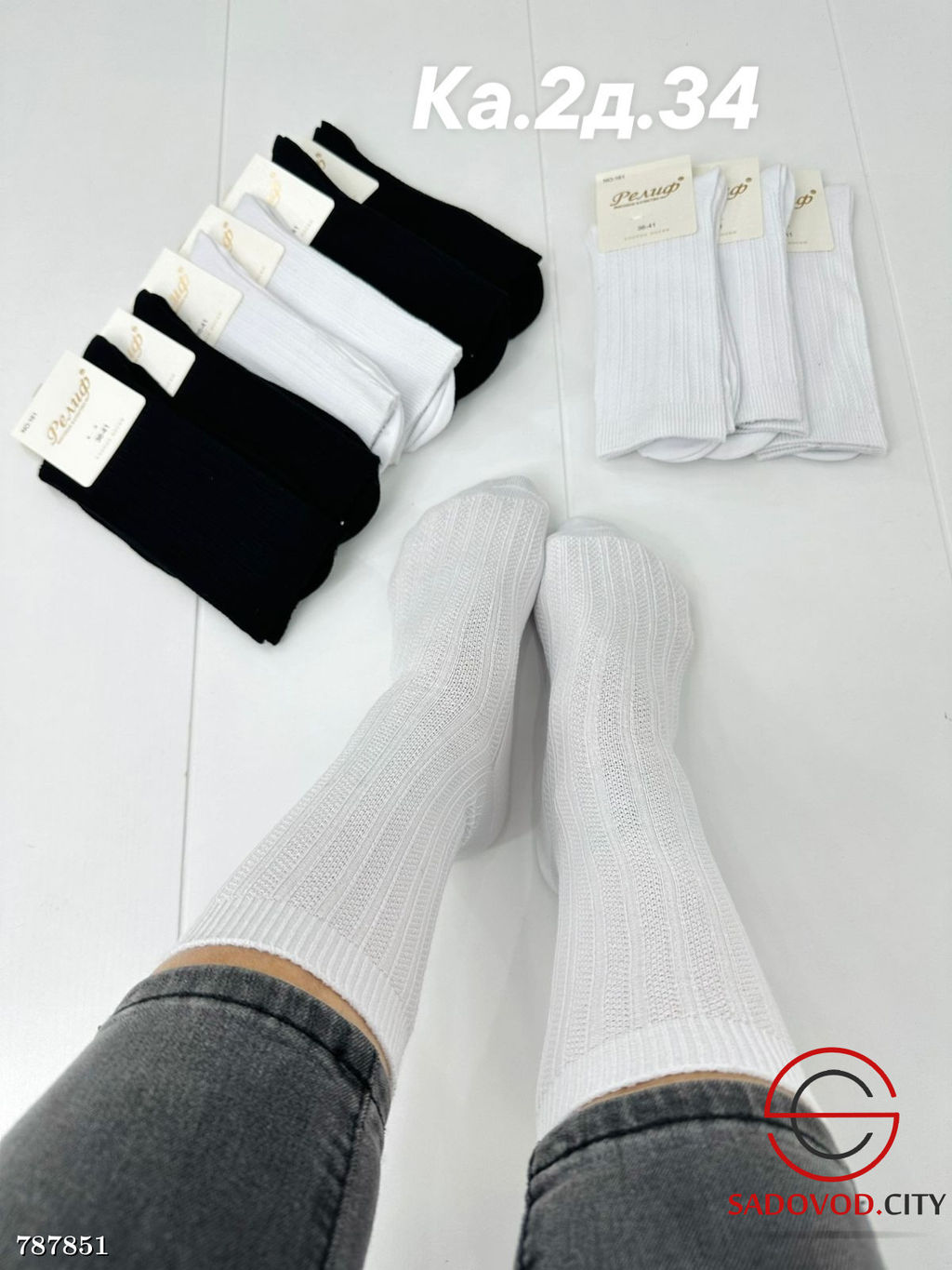 Носки женские набор 10 пар - Bruno фото 2