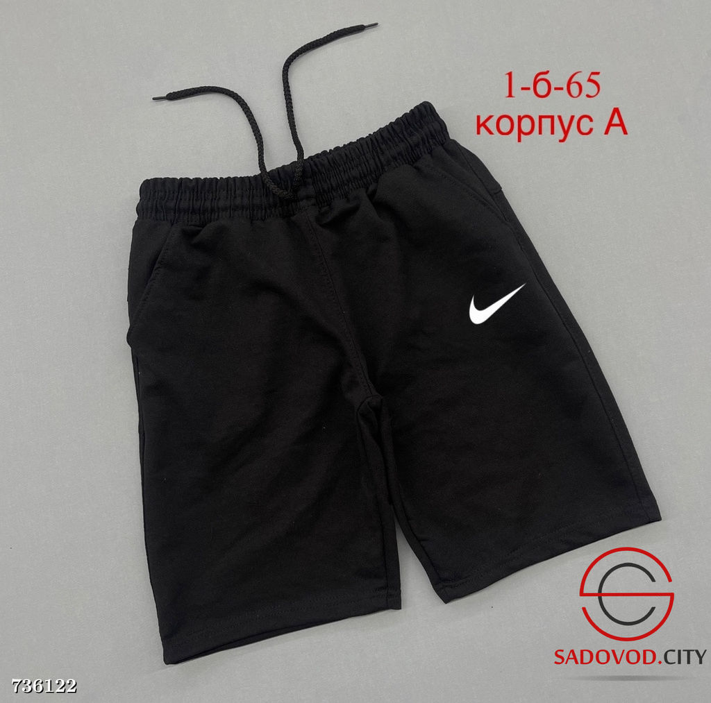 Детские шорты спортивные - Bruno фото 5