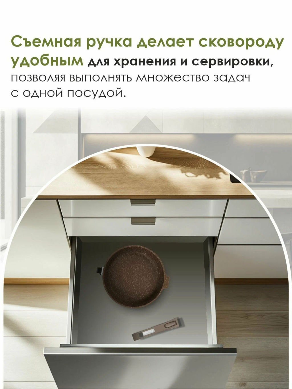 Сковорода 30см АП Гранит brown со съемной ручкой арт.030806 /Мечта/  фото 9