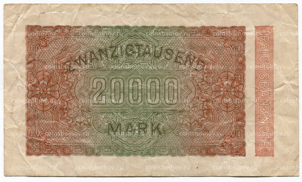 Банкнота 20000 марок 1923 года Германия