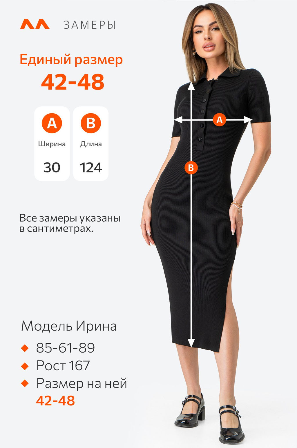 Женское платье-поло в рубчик Happy Fox фото 3