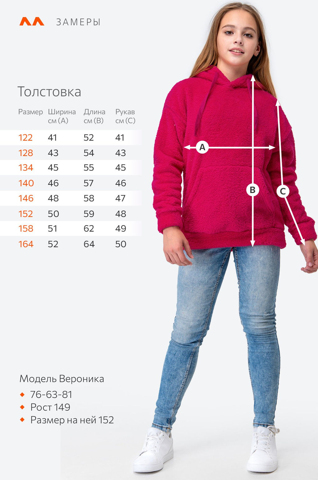 Детская плюшевая толстовка тедди Happy Fox  фото 14