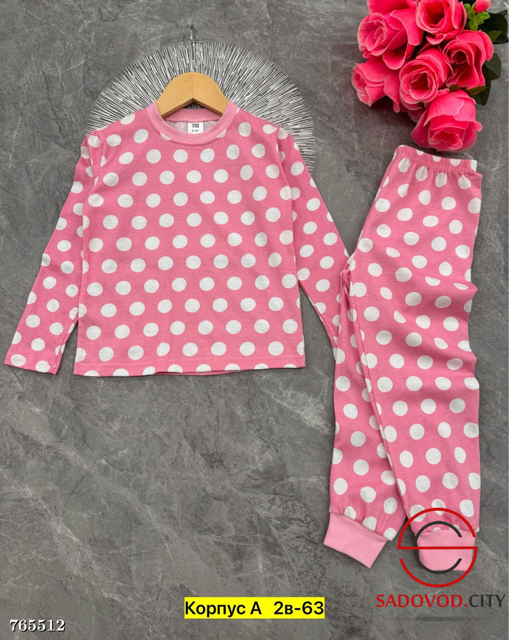 Пижама для девочки с принтом